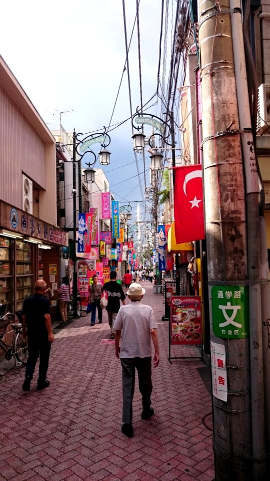 central road, koenji