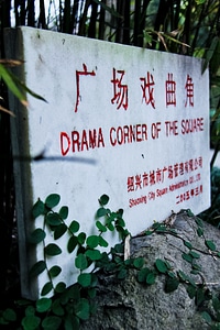 Marked shaoxing city