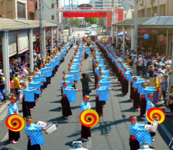 Kamimachi Parade Start photo