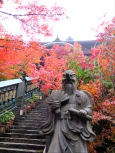 Daisho-in, Japan (宮島)