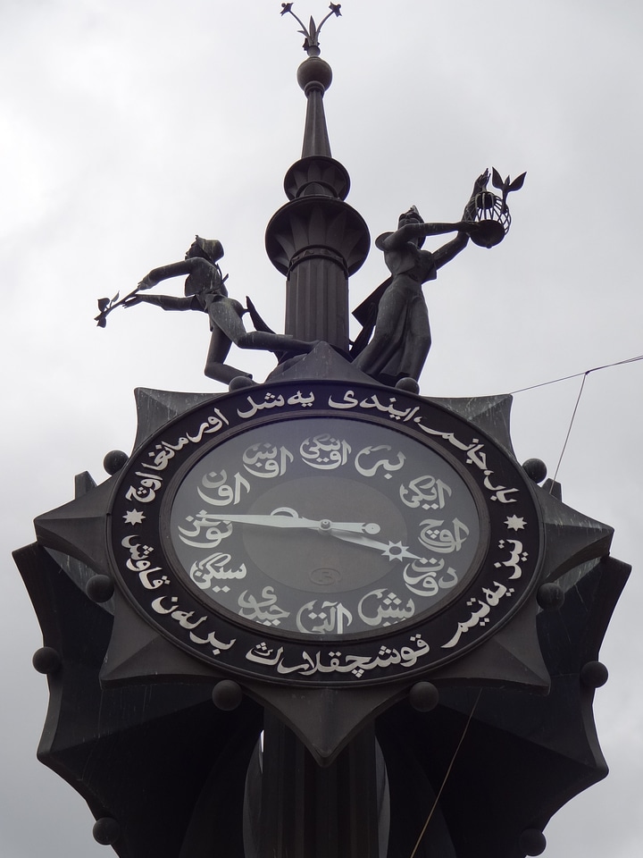 Clock muslim arabic