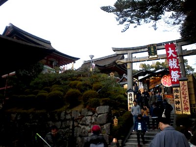 Shrines by the Kiyomizu temple