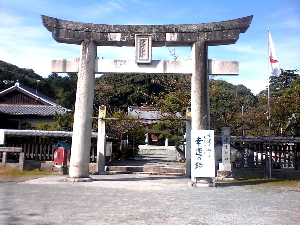 A torii in Nishi Park