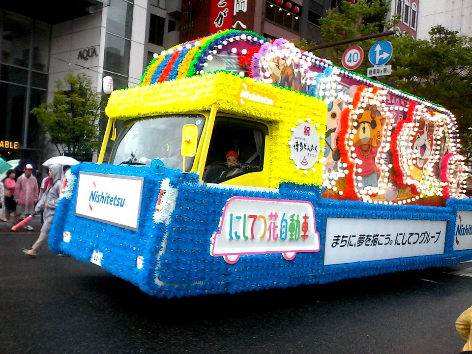 Dontaku parade: pretty van #2