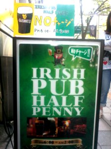 Of course ONE Irish pub in the city wasn't enough...