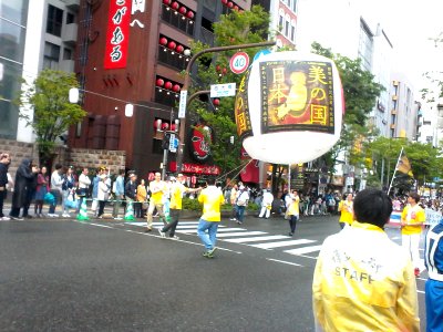 Dontaku parade: Fighting the wind
