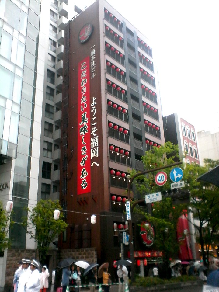 This *entire building* is a ramen shop