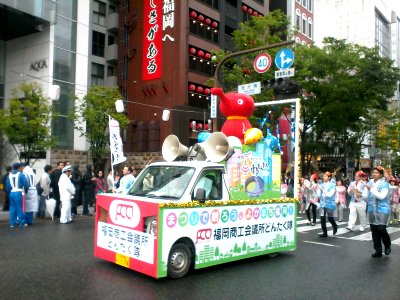 Dontaku parade: Little weird cute (maybe) red thing