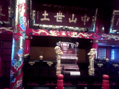 Throne in Shuri castle