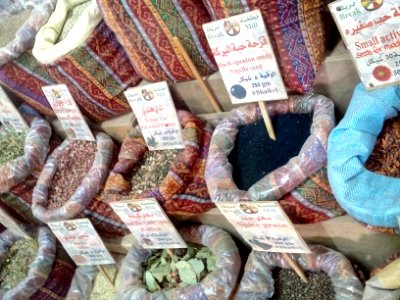 Nablus, spices