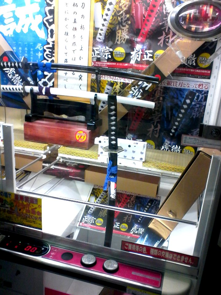 Or you know, just do one that could get you a SWORD