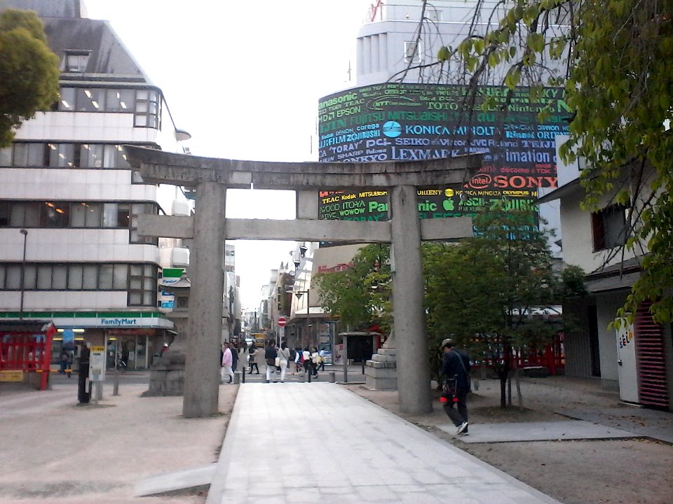 Walking around Fukuoka: Temple!