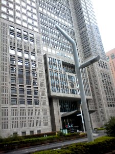 Shinjuku City Hall