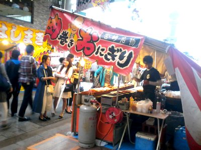 I didn't know meat onigiri existed...