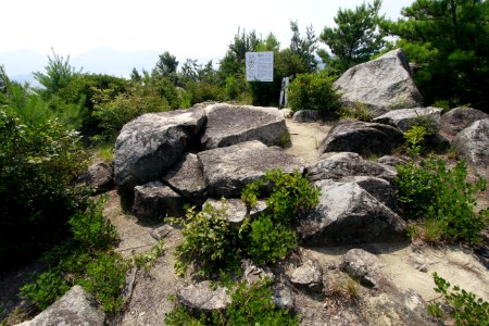 立石山遺跡「磐座」 photo