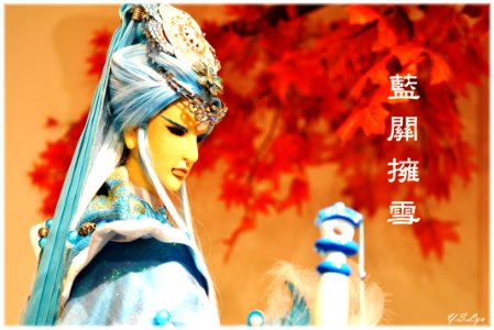 藍關擁雪1