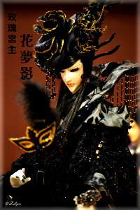 花夢影3