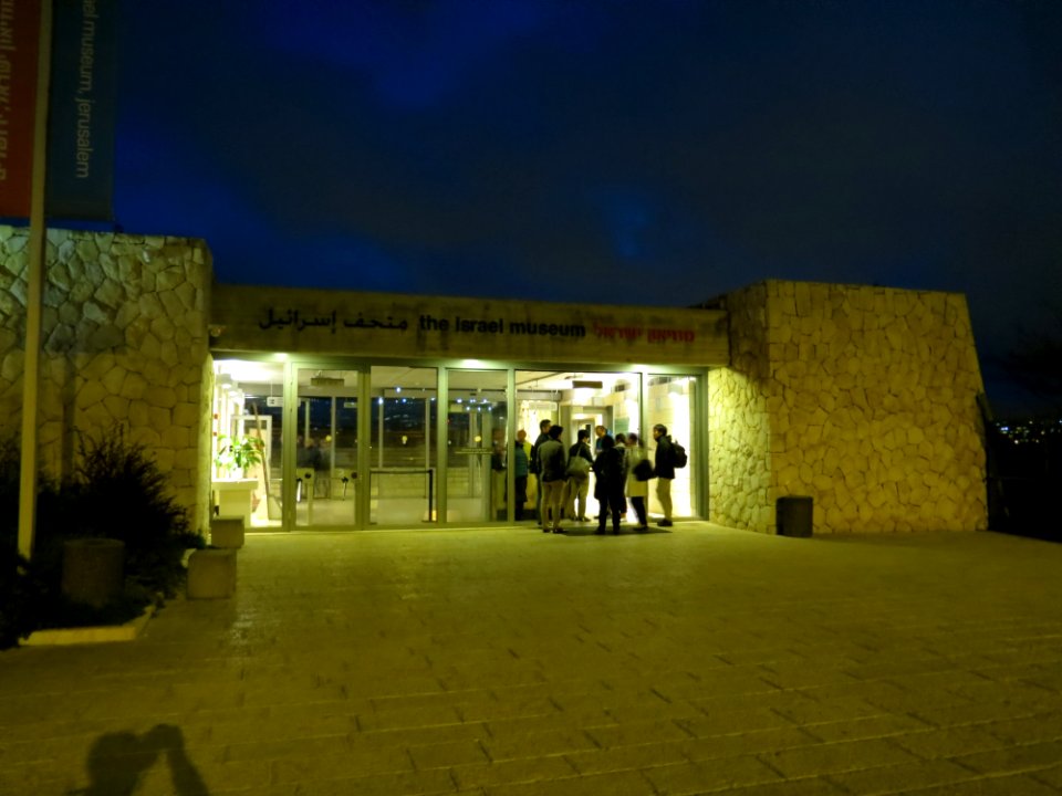 0390 Museo d'Israele (1)