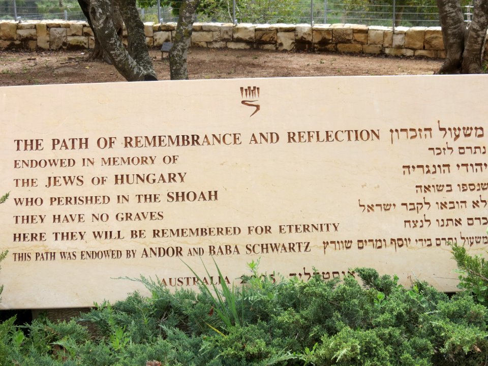 1605 Yad Vashem (10)