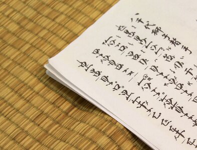 Manuscript japanese calligraphy photo