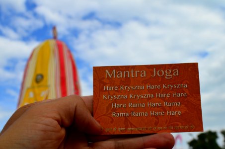 Mantra Joga photo