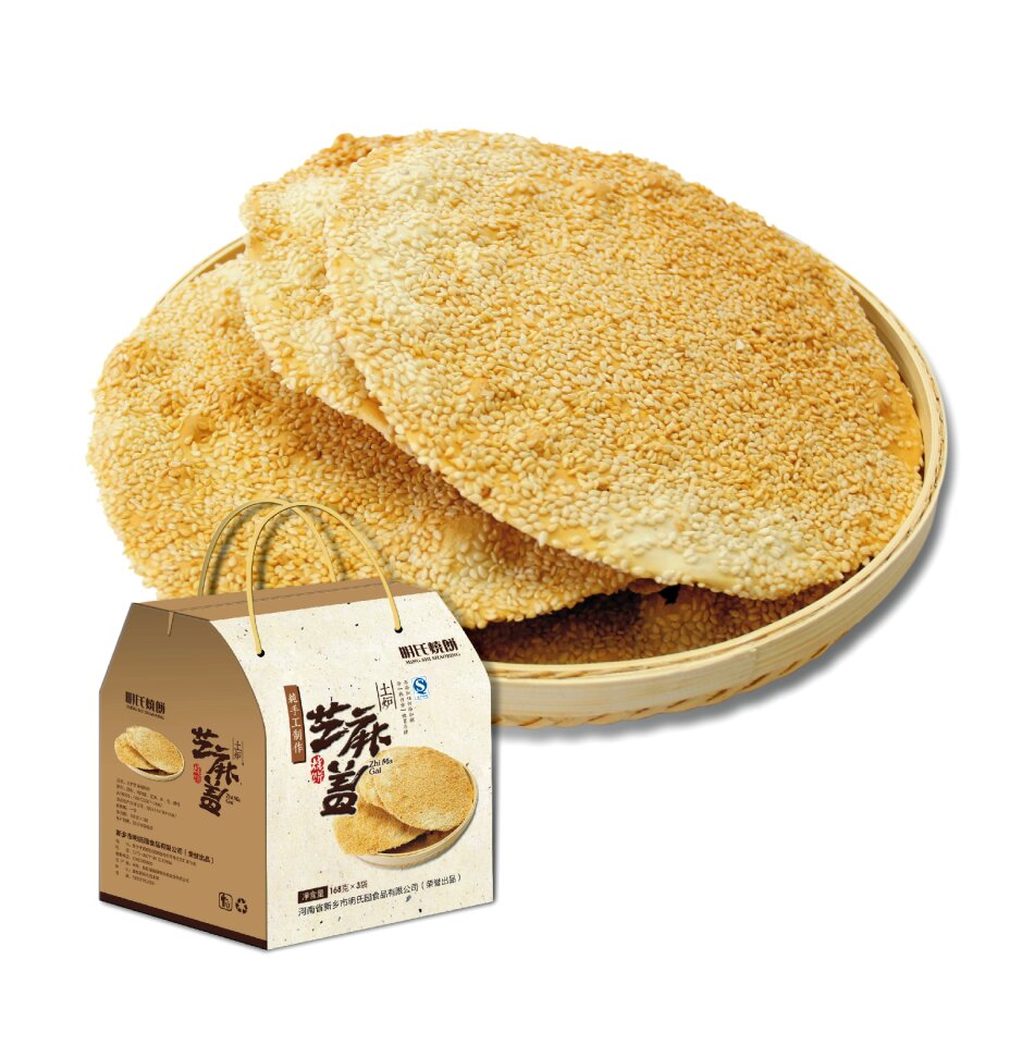 Gourmet sesame seed covered chinese food