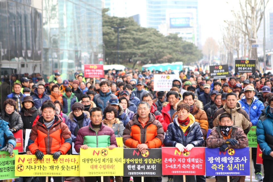 Abort request convention protest