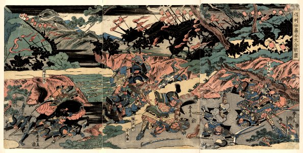Kurikaradani ōg[k]assen zu, The great battle at Kurikara Valley [1183]. Shuntei Katsukawa circa 1810