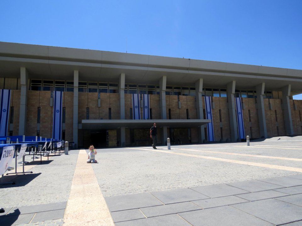 הכנסת ירושלים