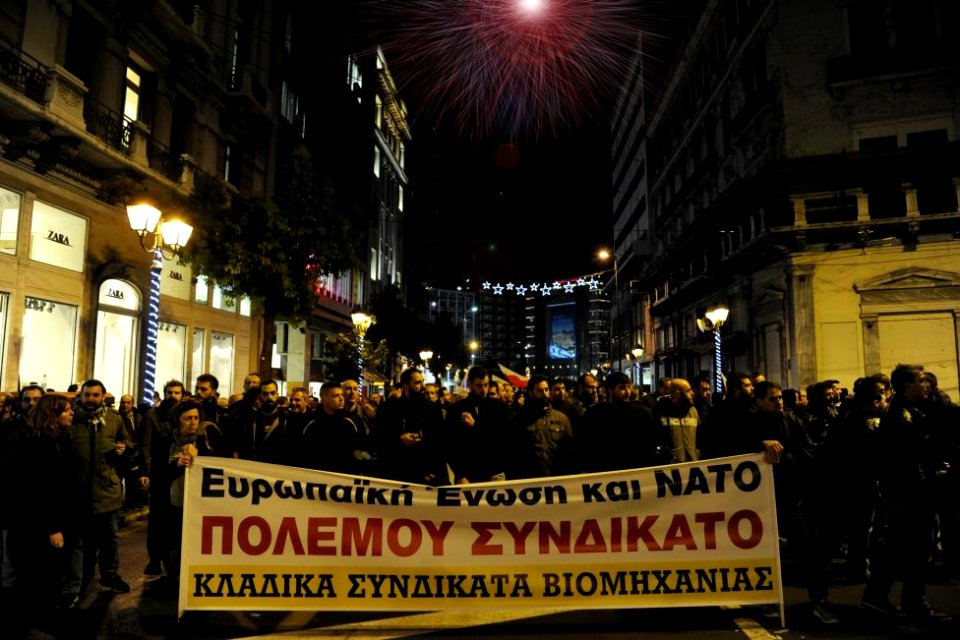 Greece PAME Protest