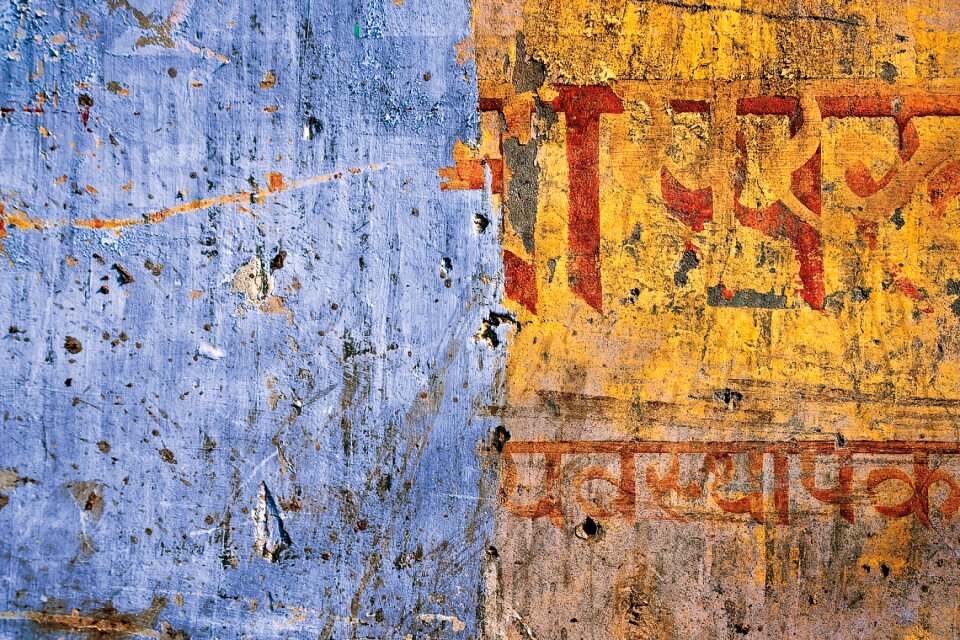 Devanagari wall texture outside