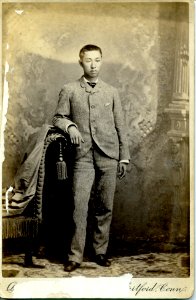 Chentung Liang Cheng, Phillips Academy Class of 1882 photo