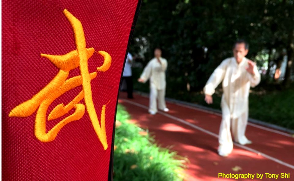 功夫-Kongfu