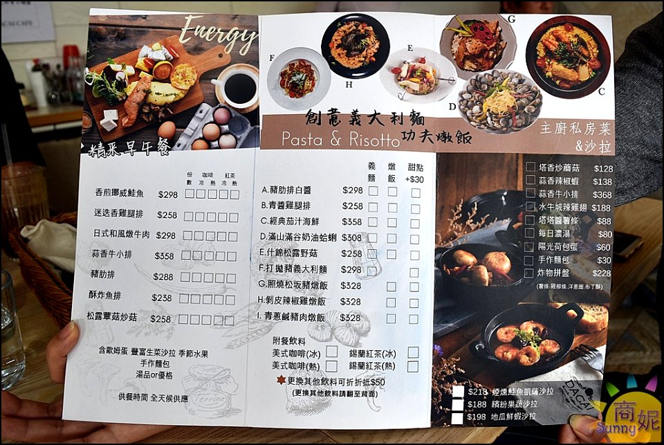 采咖啡7