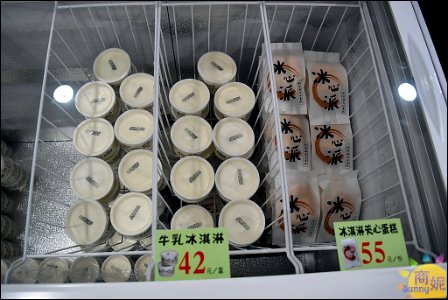 東海乳品小棧20