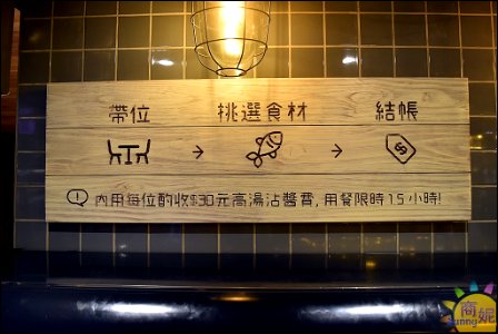 祥富水產6