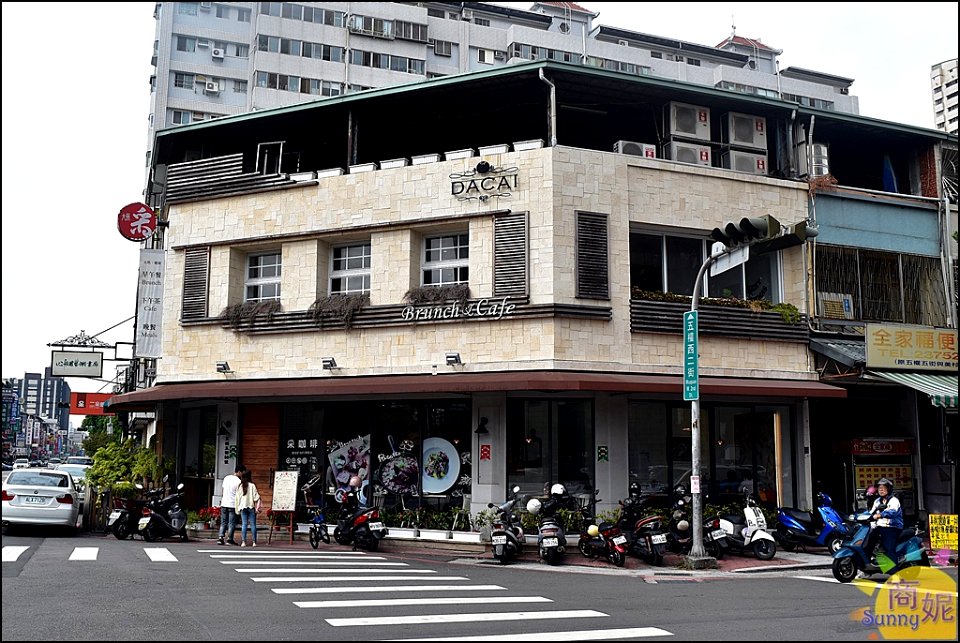 采咖啡2