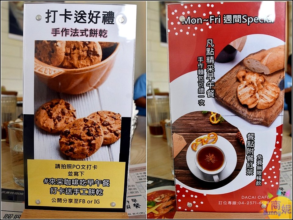 采咖啡10