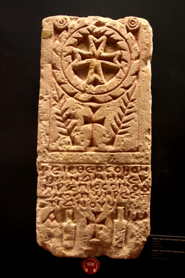 Coptic Sandstone Funerary Stela of the Oikonomos Euprepios, 6th Cent. AD
