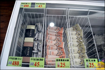 東海乳品小棧21