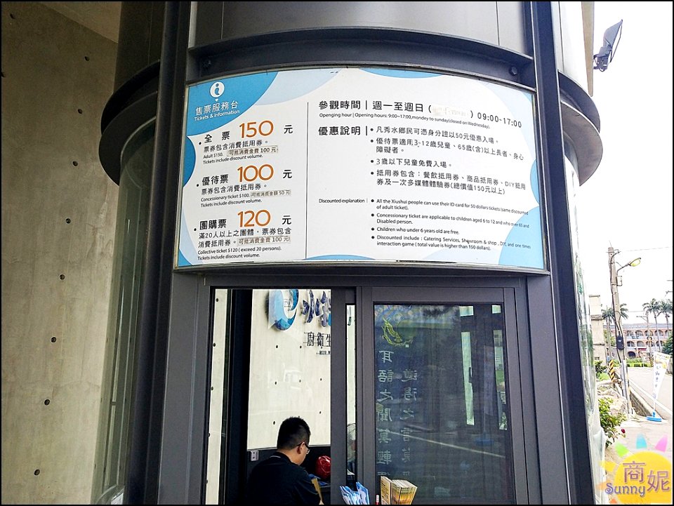 水銡利3