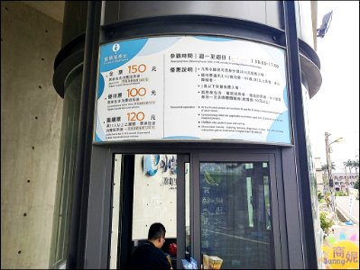 水銡利3