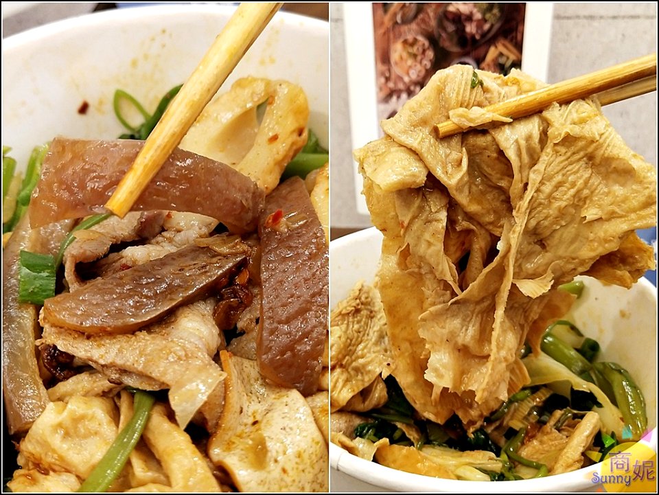 饗念滷味18
