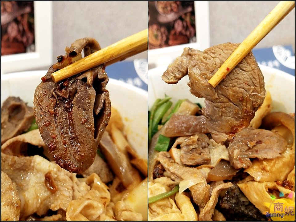 饗念滷味19