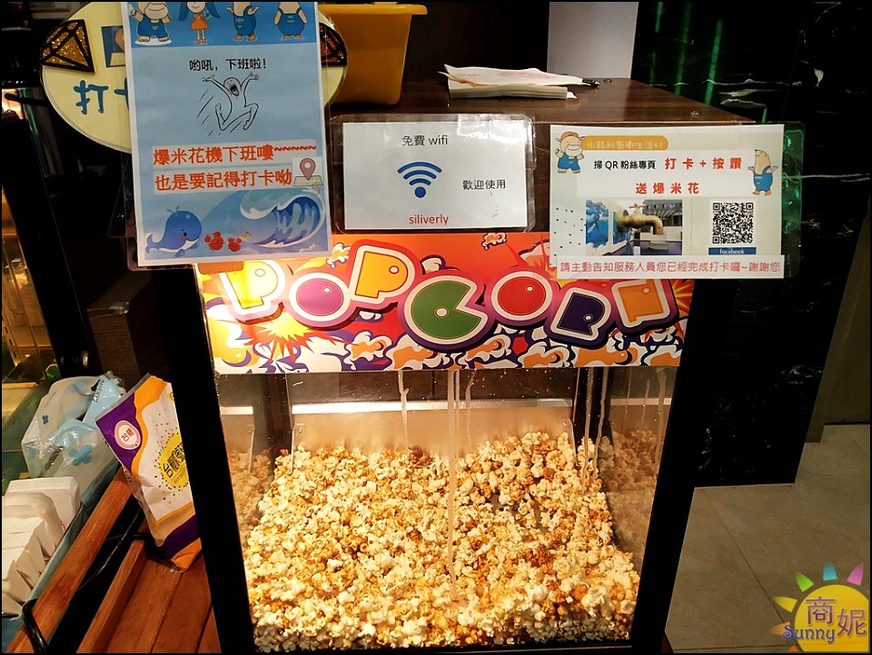 水銡利43