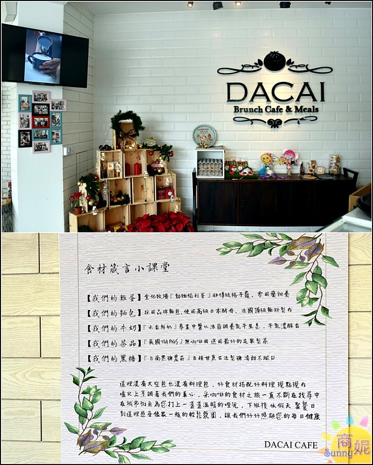 采咖啡12