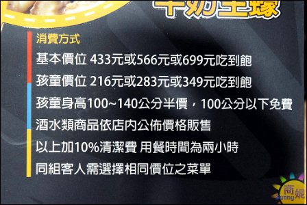 愛烤愛對囉50