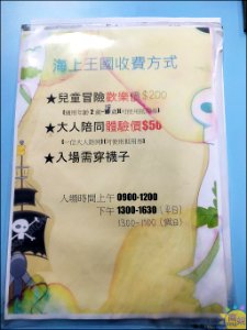 水銡利39