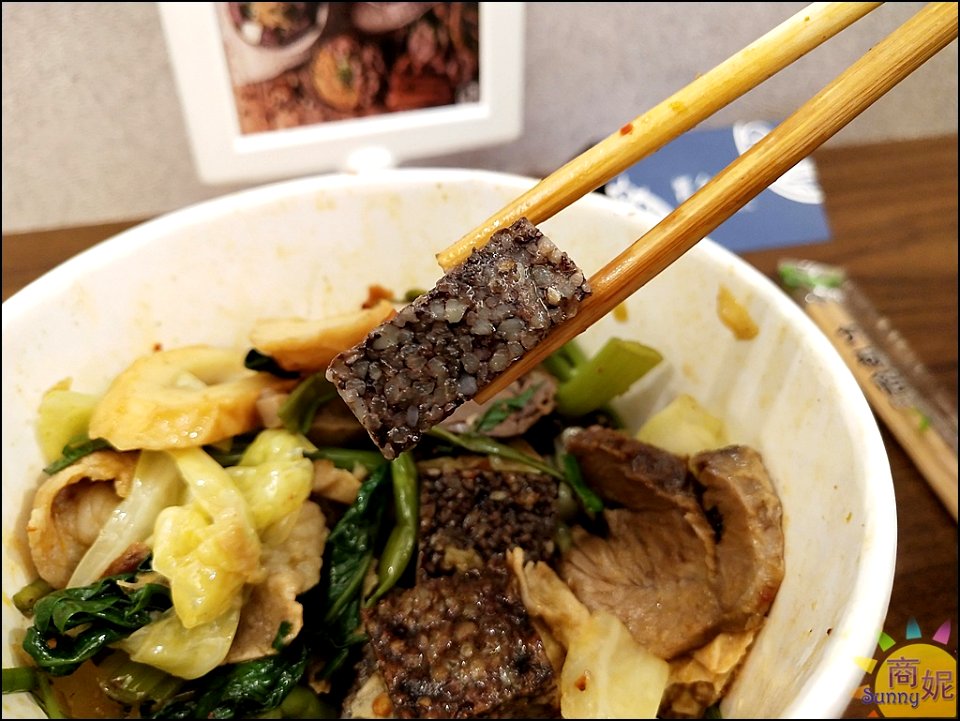 饗念滷味24