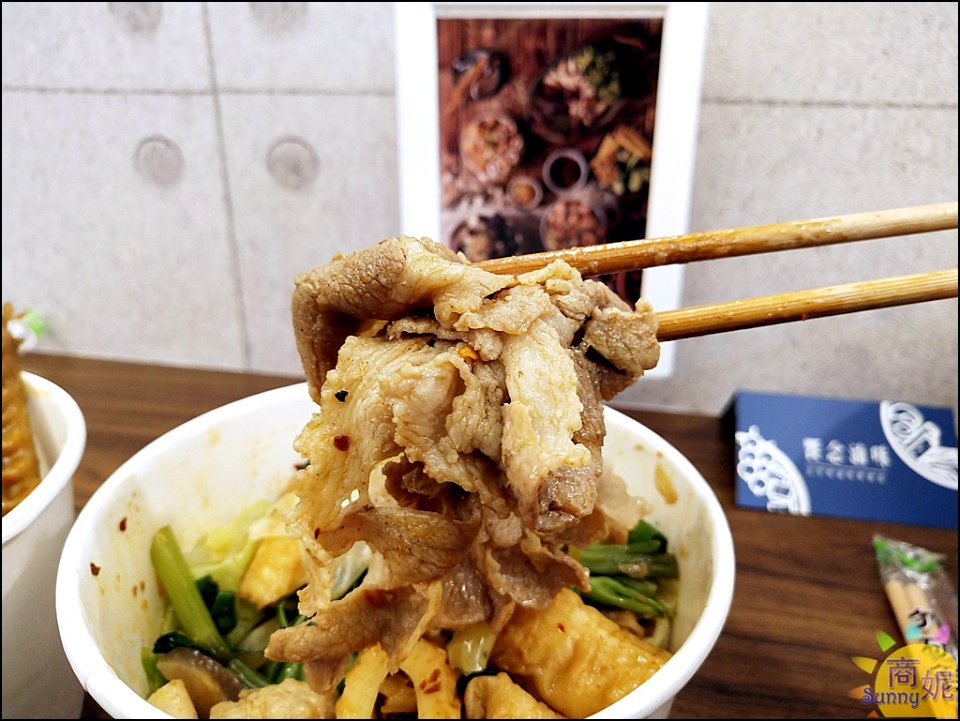 饗念滷味20